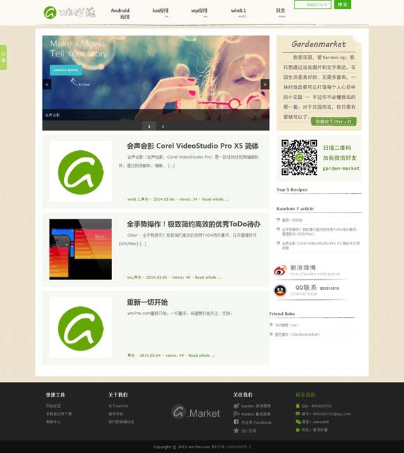 天齐网首页福彩3d正版官方下载安装最新 《哪吒2》登陆欧洲 观众直呼“震撼”